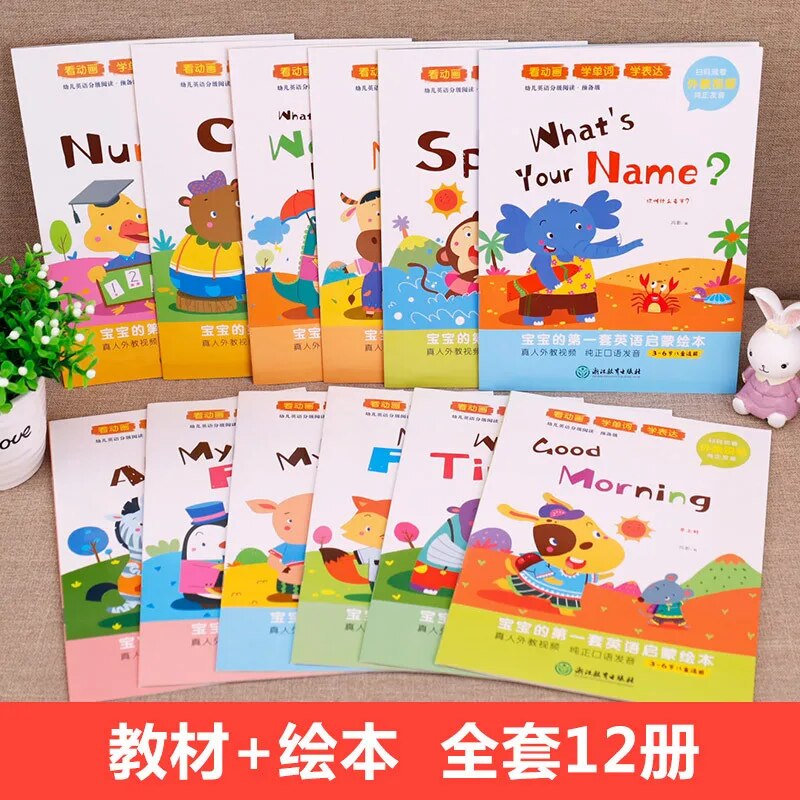 English picture book for young children aged 3-6,  12 volumes,